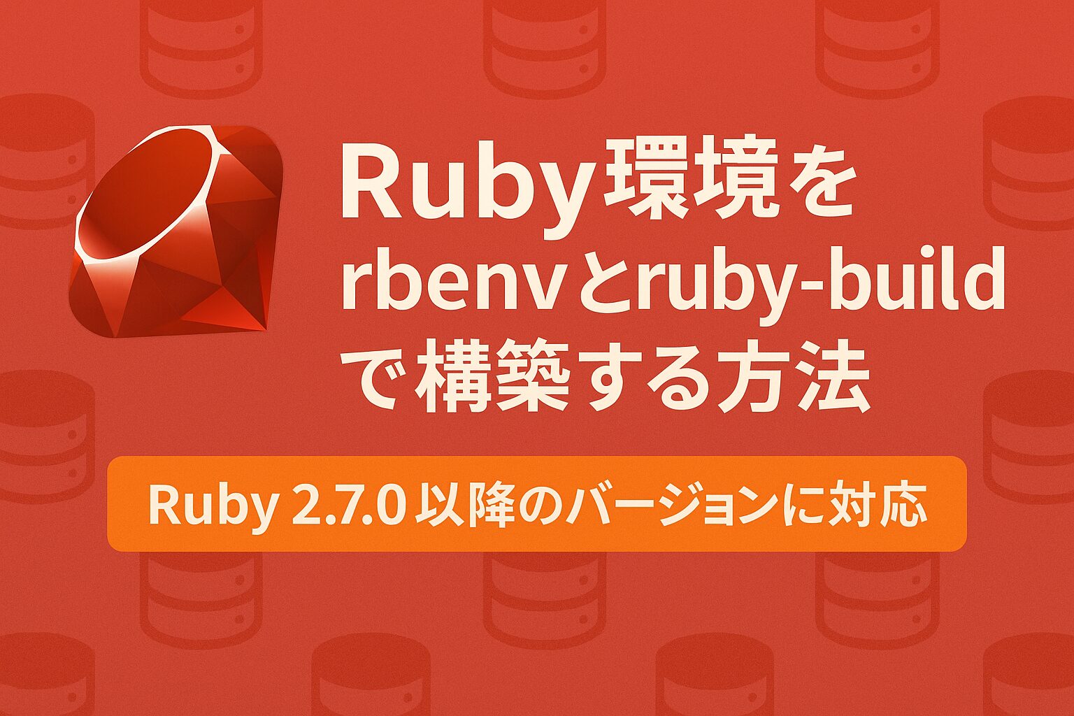 LinuxにRedmineをインストールする手順を分かりやすく解説! | タノコン